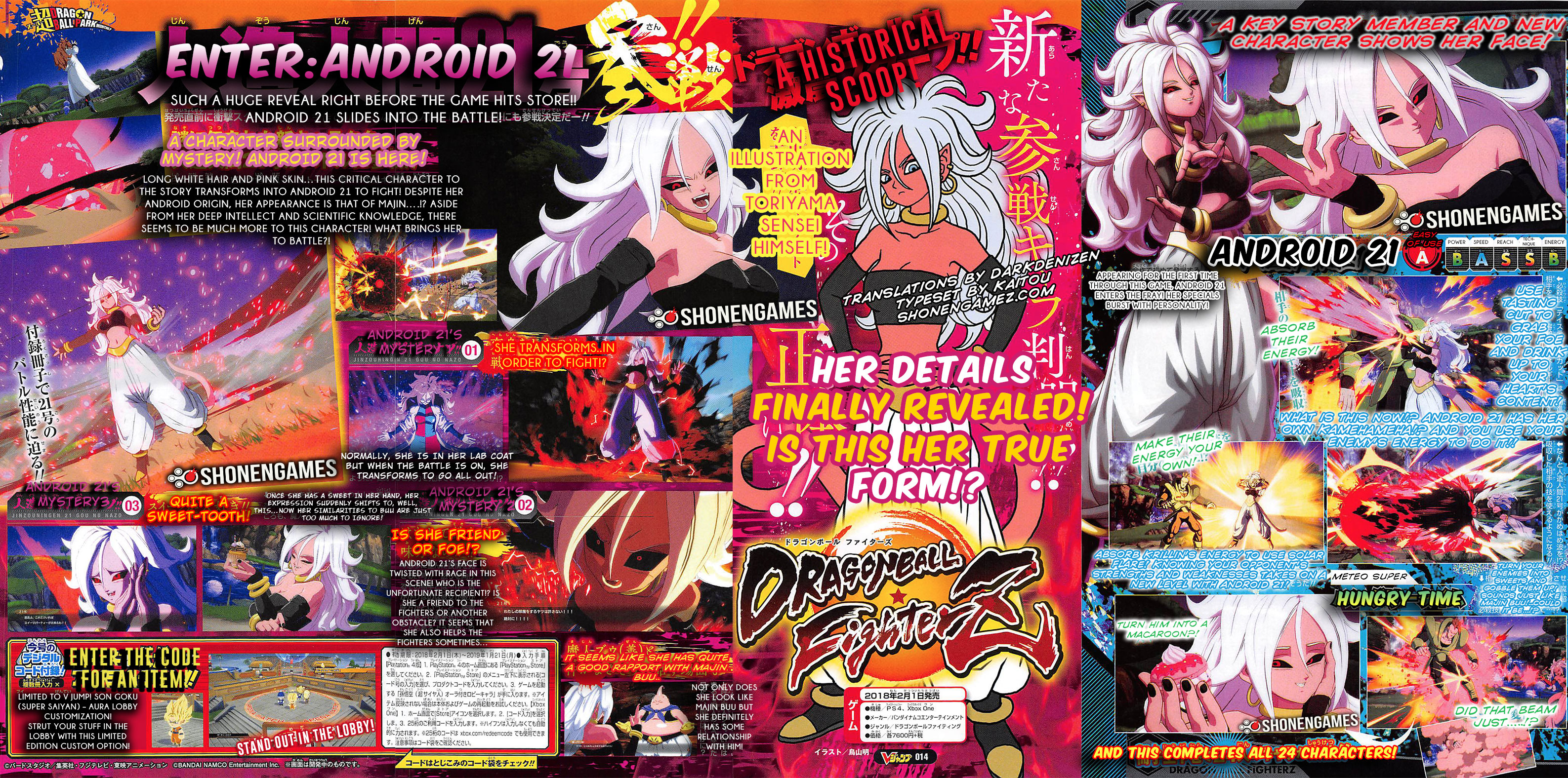 Dragon Ball Fighterz Android 21 In A New Form Is Last Confirmed Playable Character